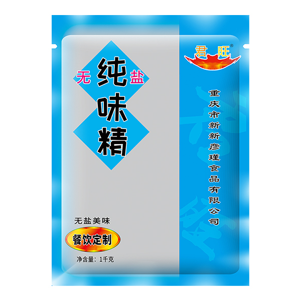 君旺無(wú)鹽純味精